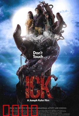 恶心2024：腐烂的盛宴